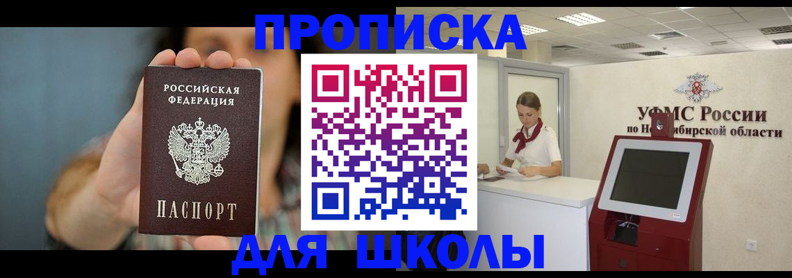 временная регистрация 2025 в Холмске